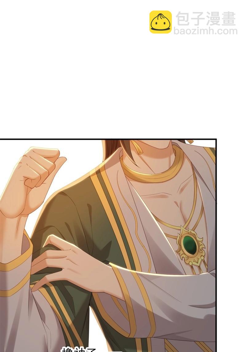 第150话 140(1/2)-第147话