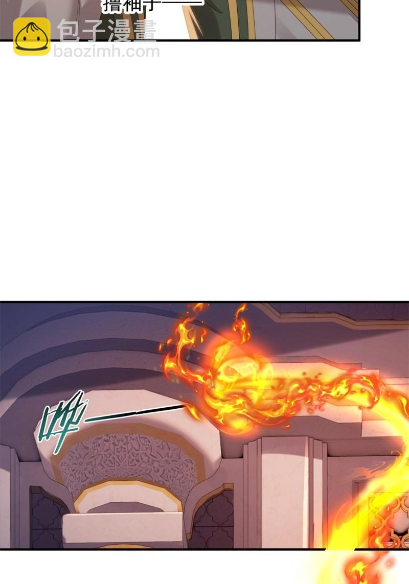 第150话 140(1/2)-第147话