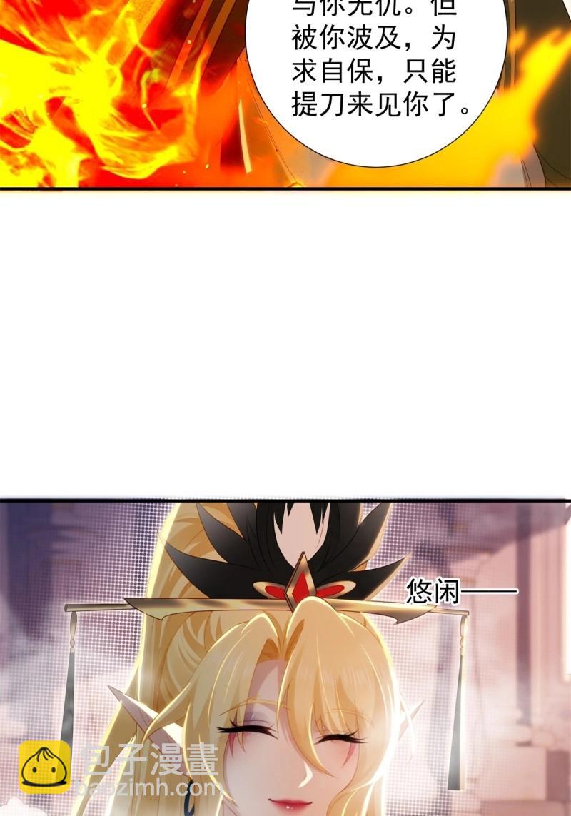 第150话 140(1/2)-第147话