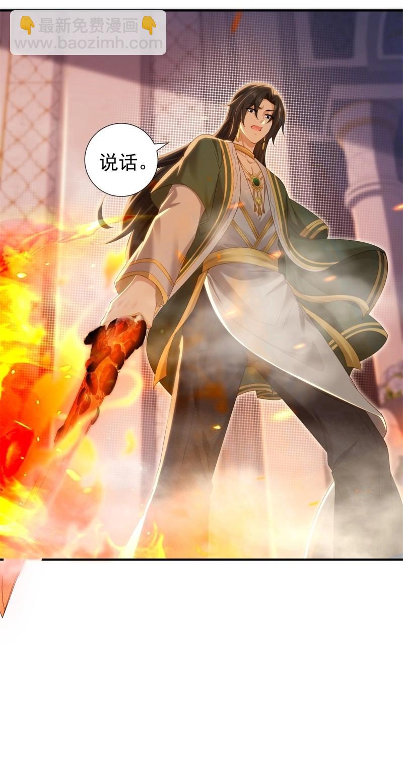 第150话 140(1/2)-第147话