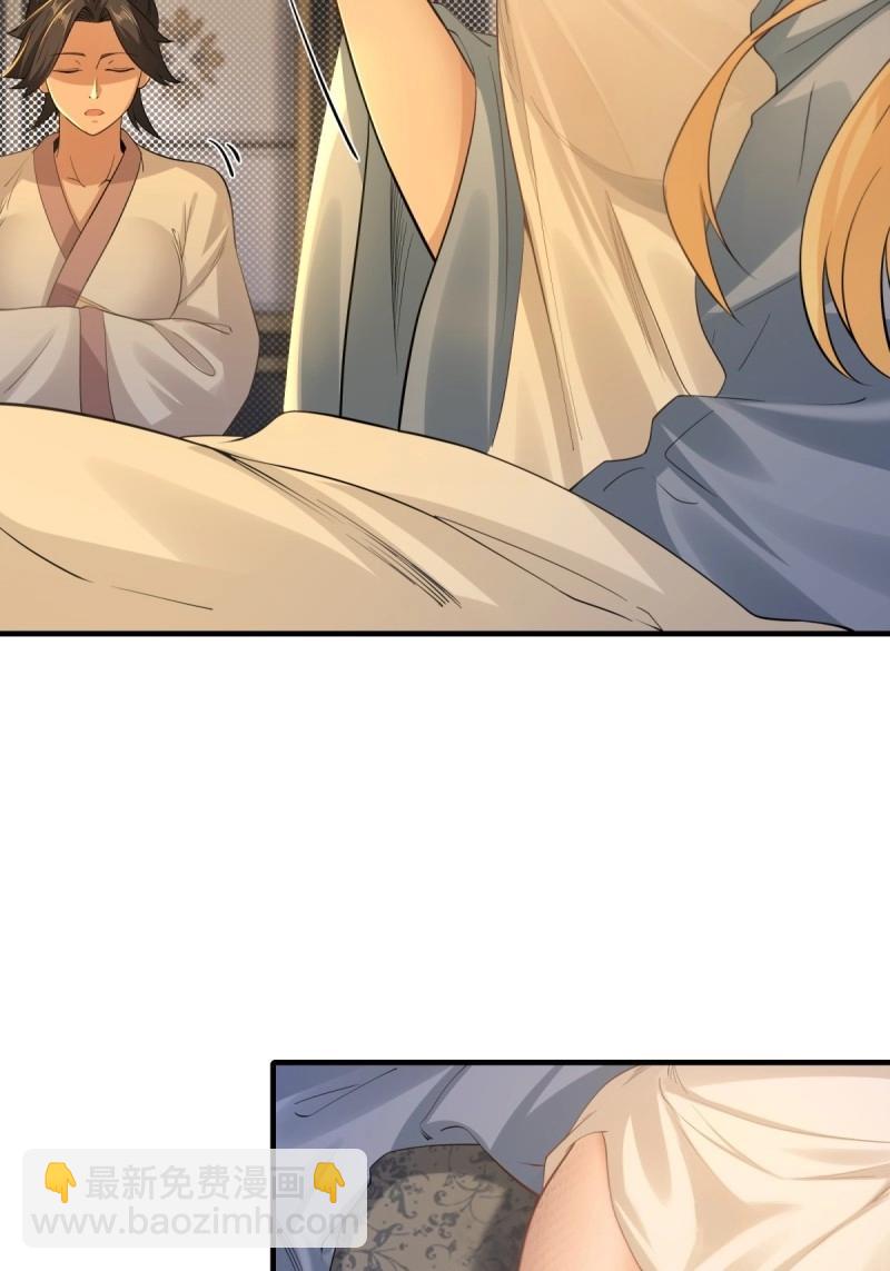 第150话 140(1/2)-第147话