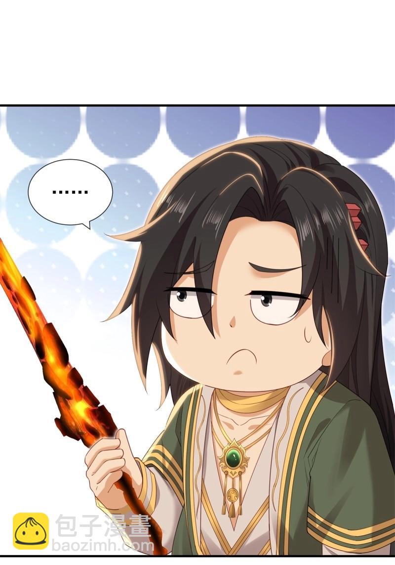 第150话 140(1/2)-第147话