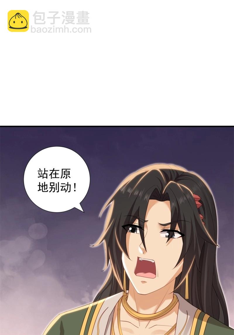 第150话 140(1/2)-第147话