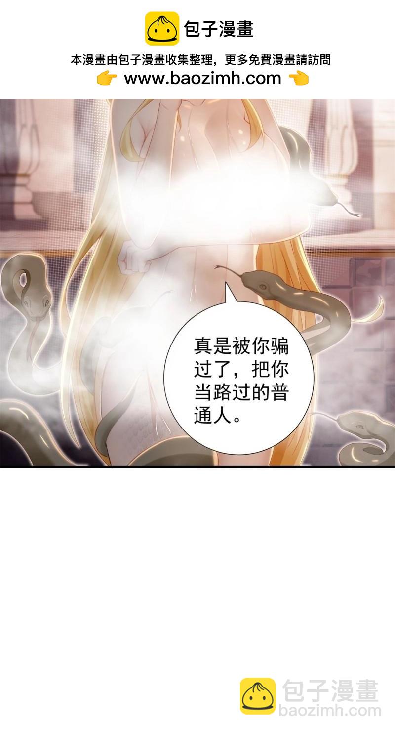 第150话 140(1/2)-第147话