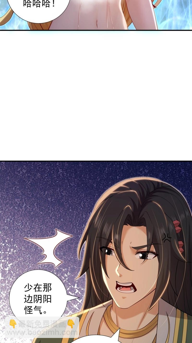 第150话 140(1/2)-第147话