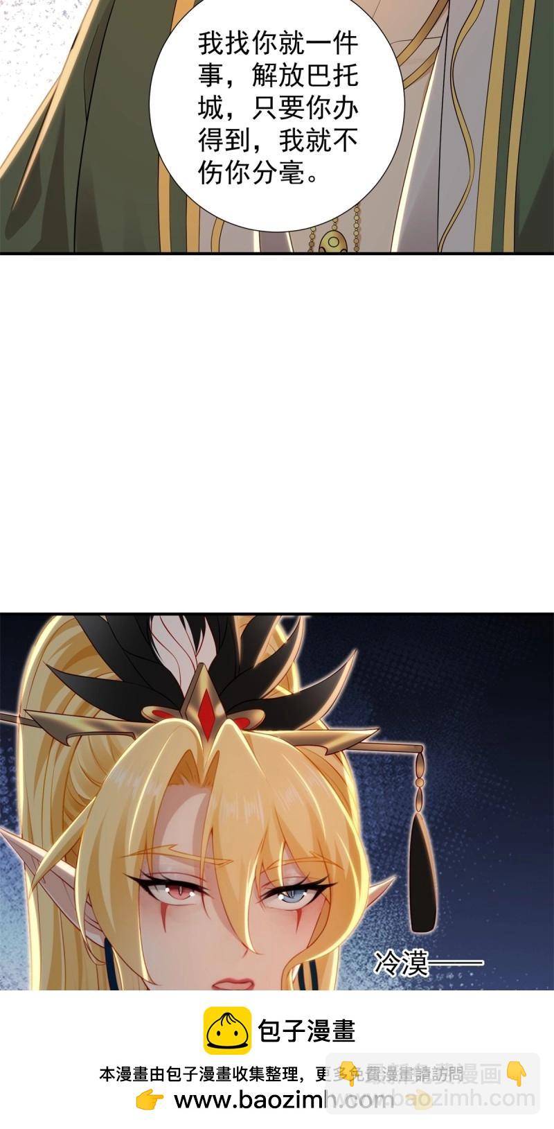 第150话 140(1/2)-第147话