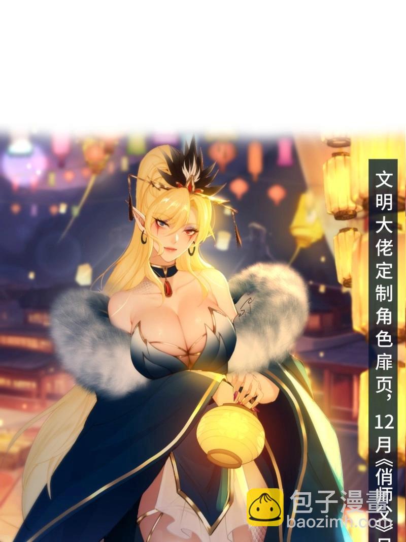 第150话 140(1/2)-第147话