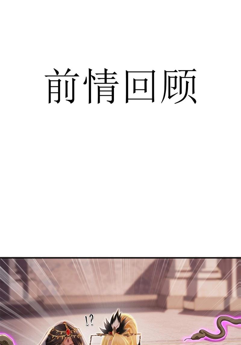 第152话 141(1/2)-第149话