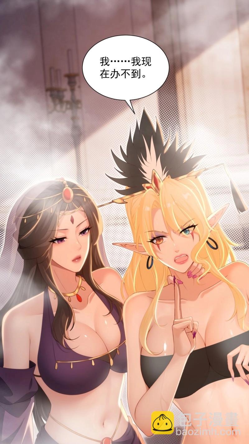 第152话 141(1/2)-第149话