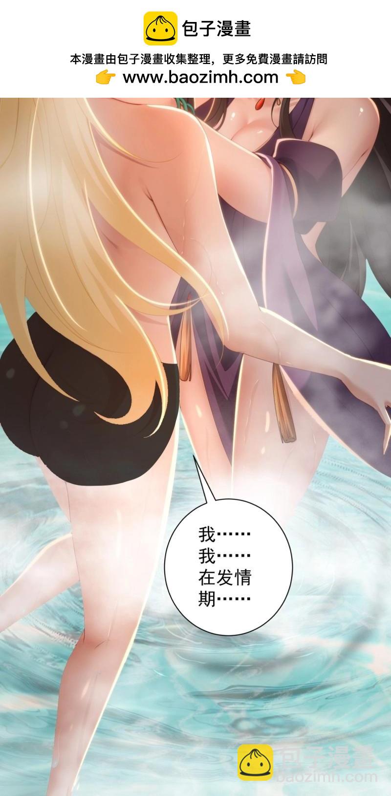 第152话 141(1/2)-第149话