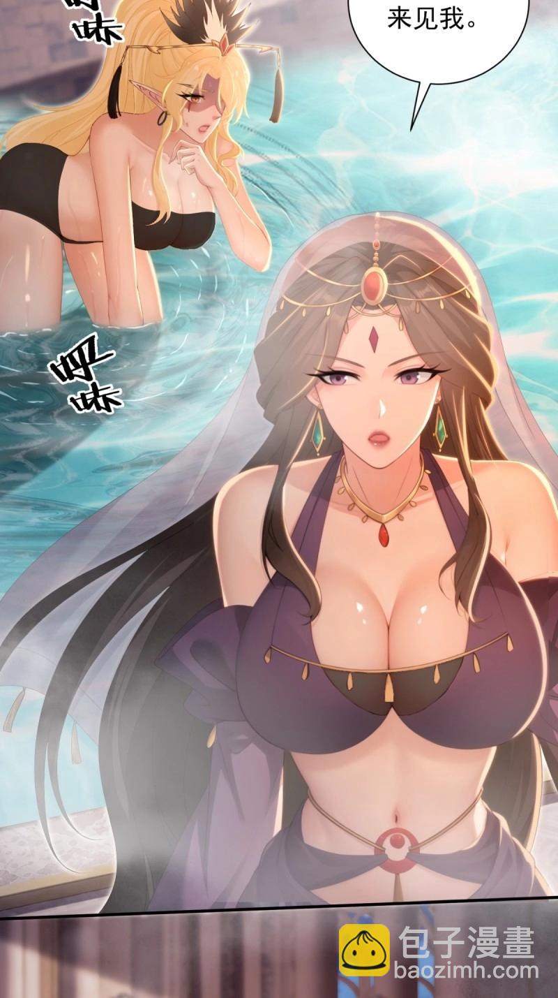 第152话 141(1/2)-第149话