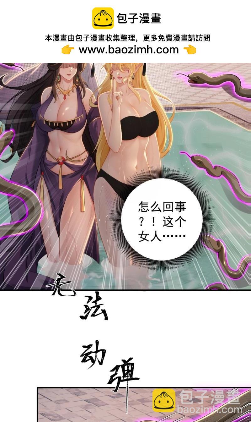 第152话 141(1/2)-第149话