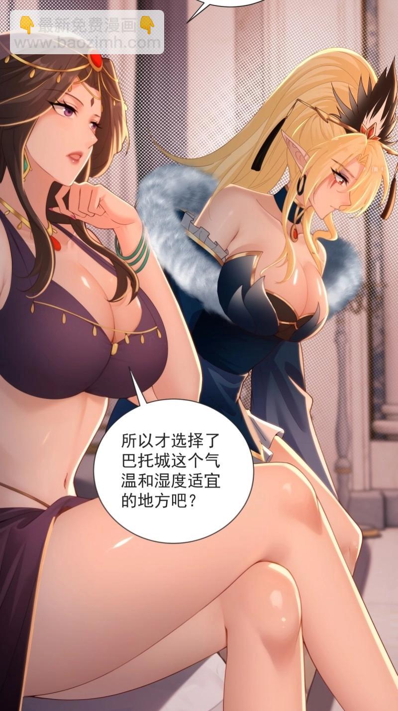 第152话 141(1/2)-第149话