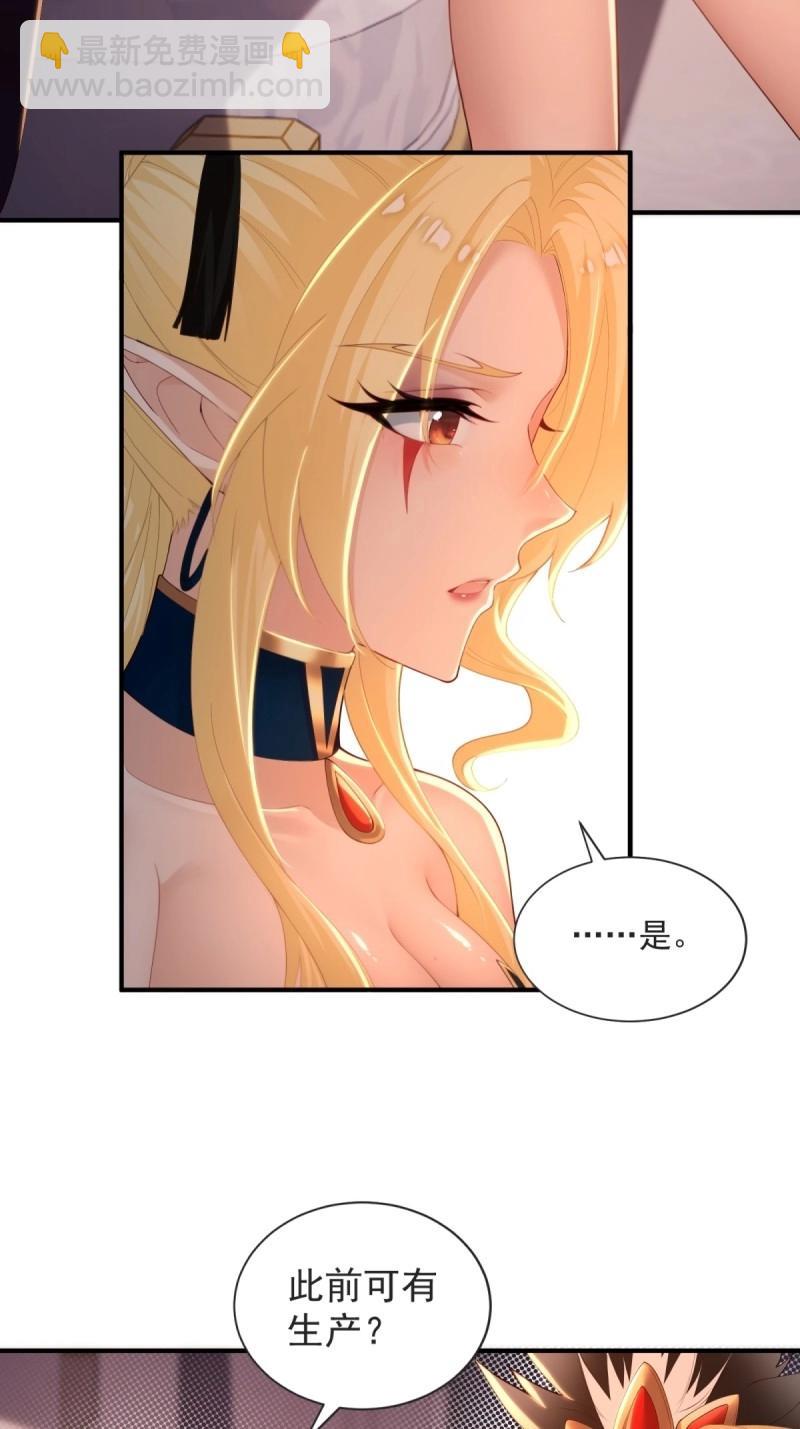 第152话 141(1/2)-第149话