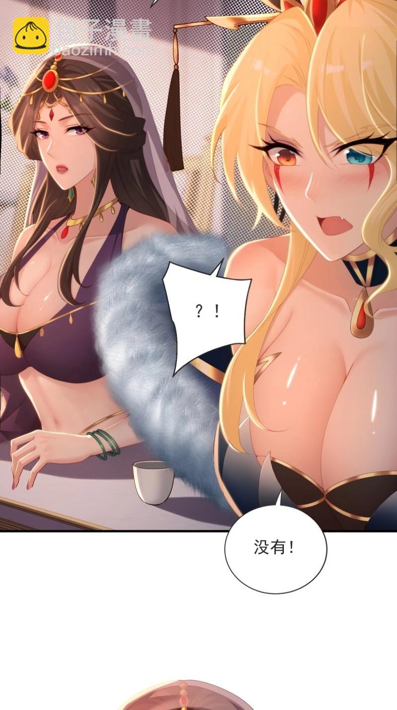 第152话 141(1/2)-第149话