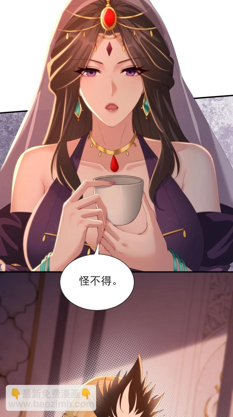 第152话 141(1/2)-第149话