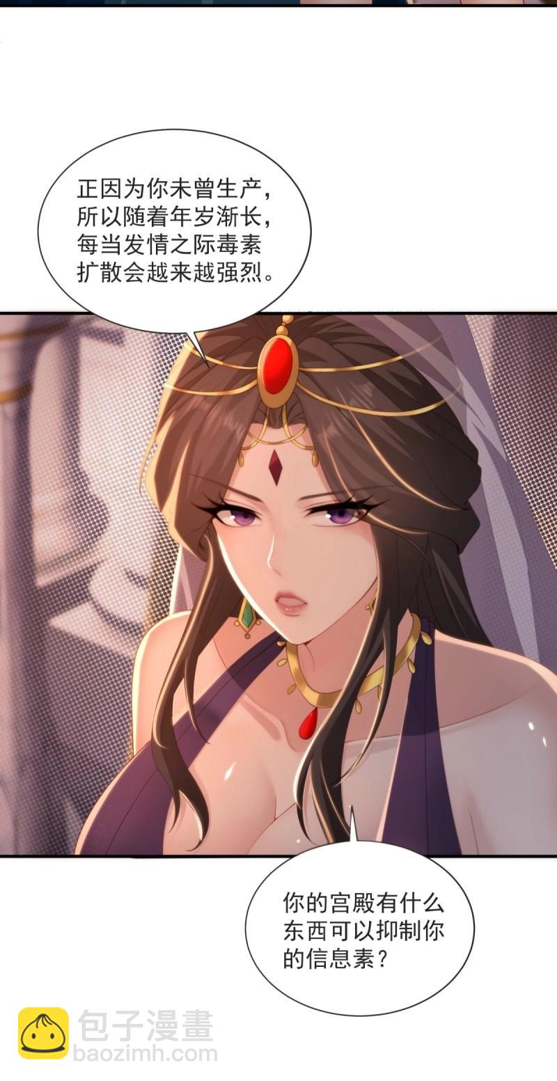 第152话 141(1/2)-第149话