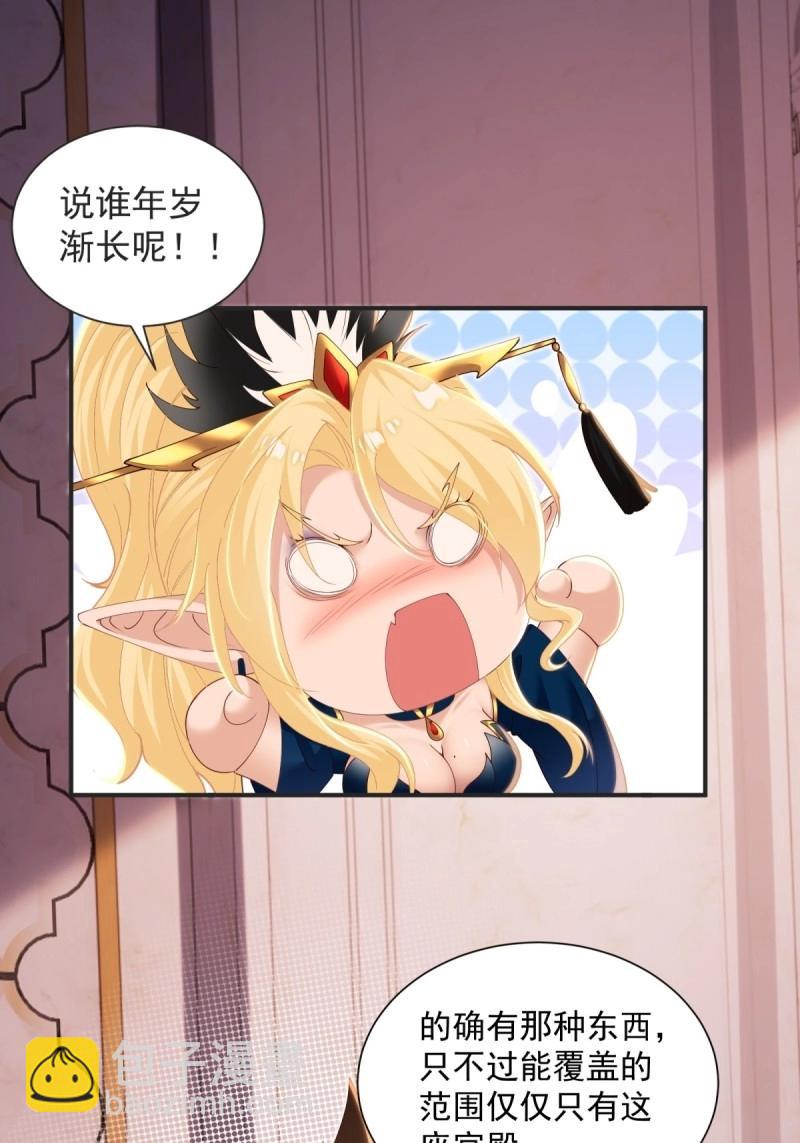 第152话 141(1/2)-第149话