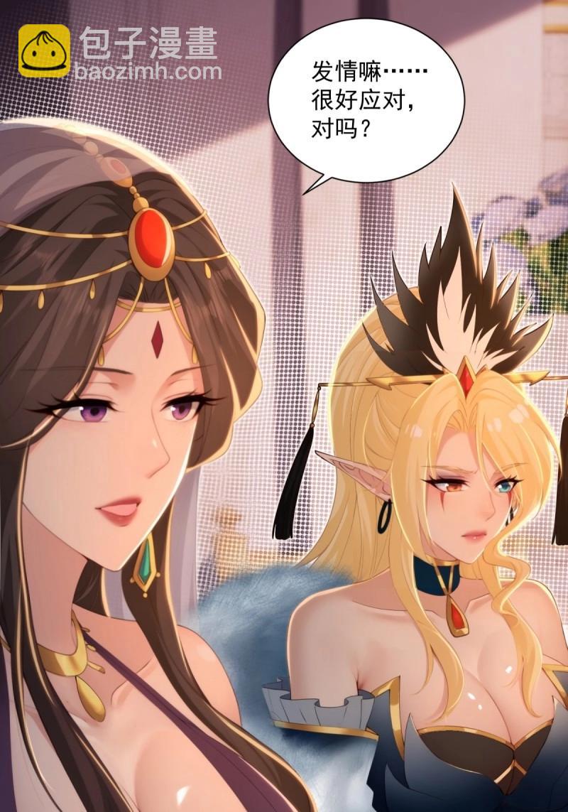 第152话 141(1/2)-第149话