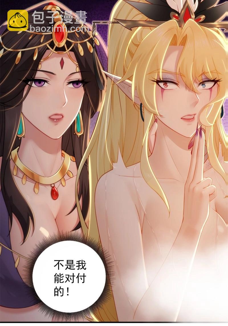 第152话 141(1/2)-第149话