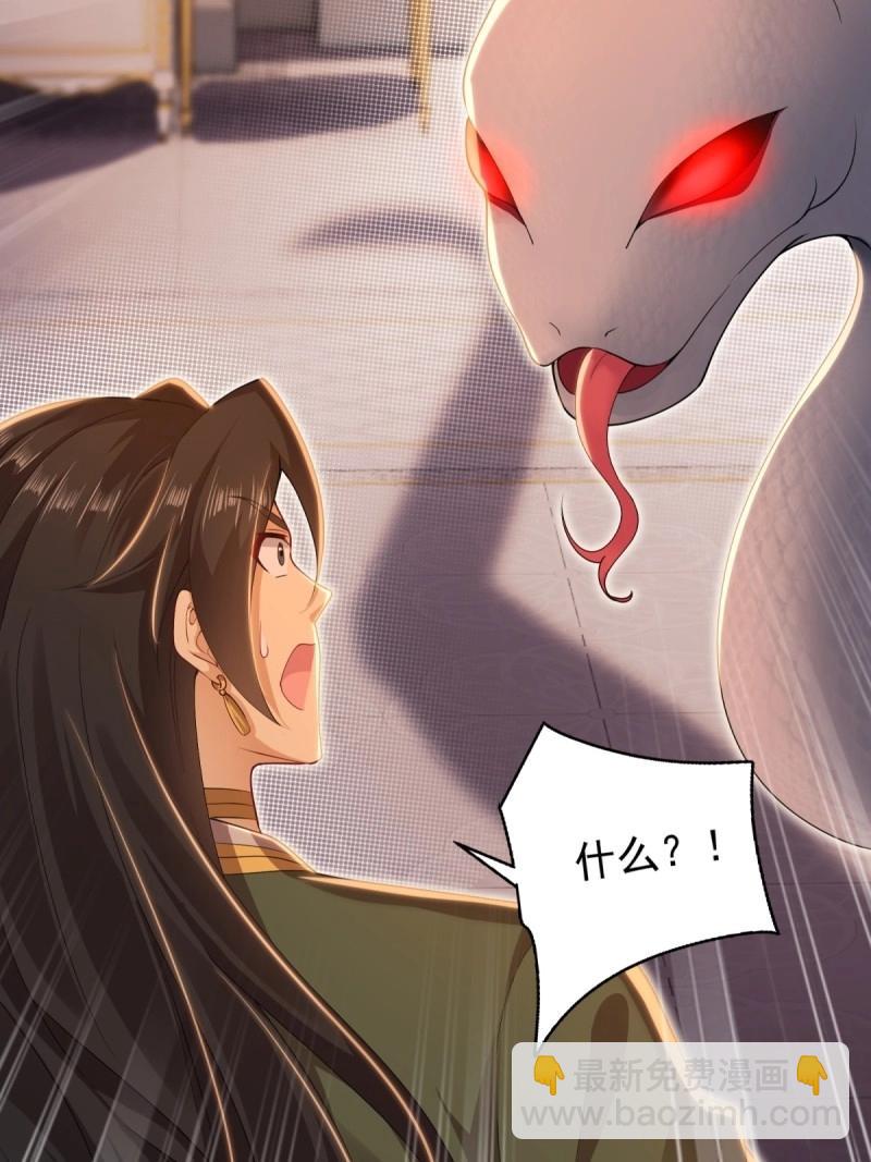 第152话 141(1/2)-第149话