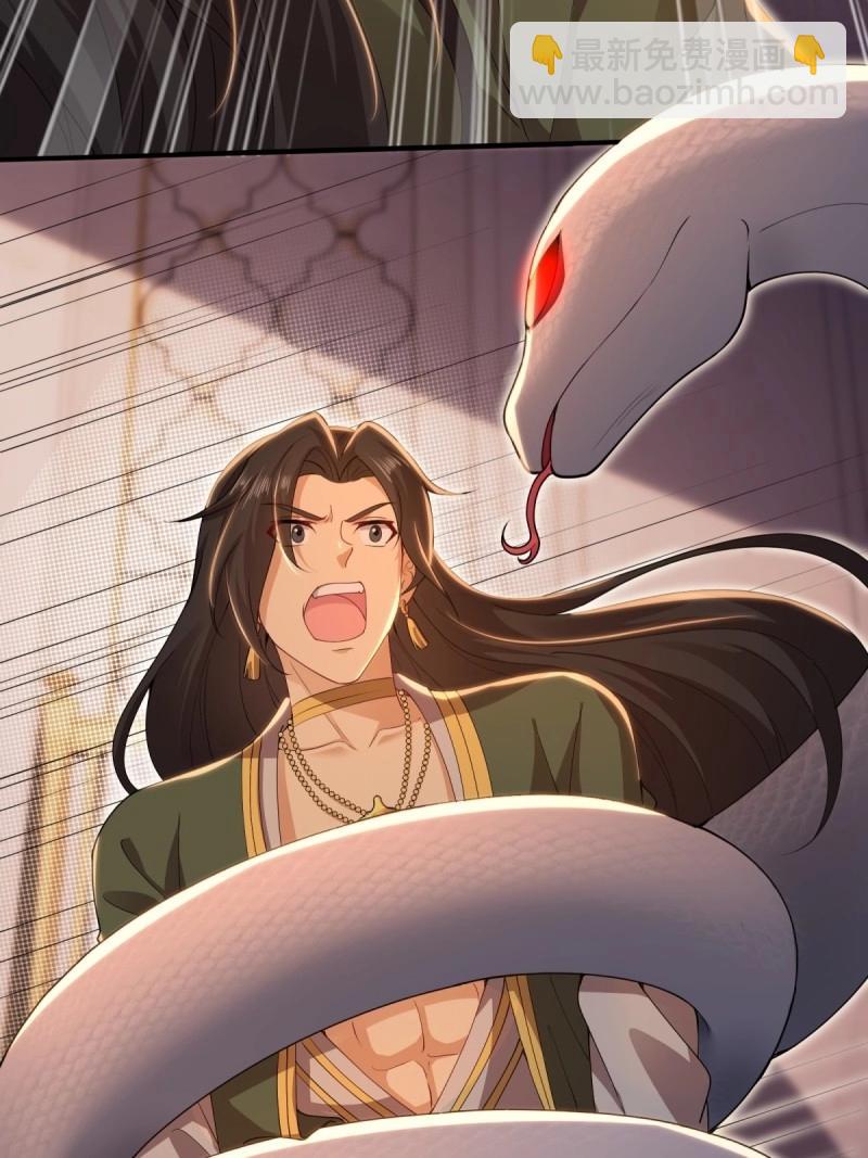 第152话 141(1/2)-第149话