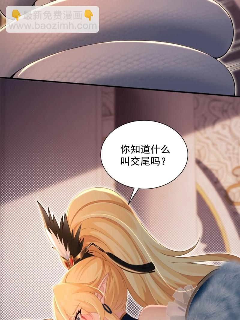 第152话 141(1/2)-第149话