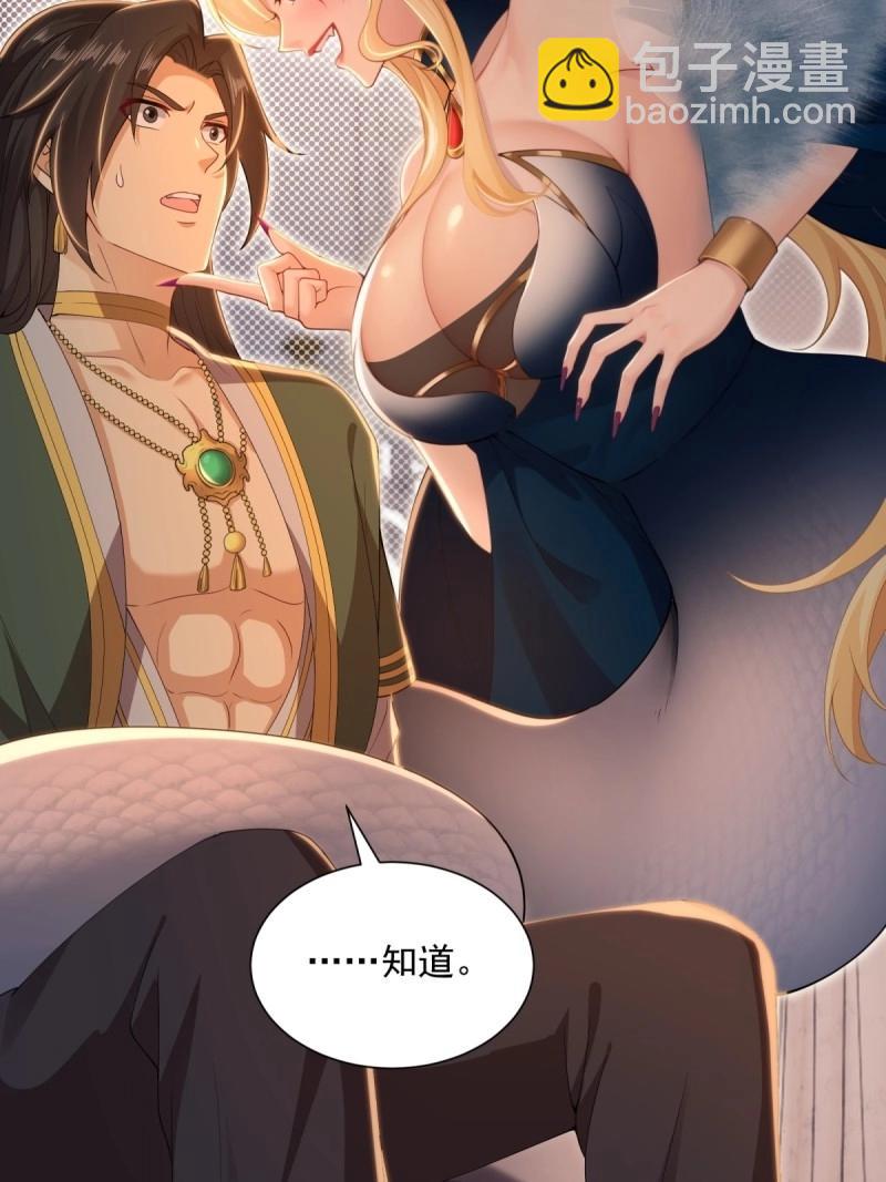 第152话 141(1/2)-第149话