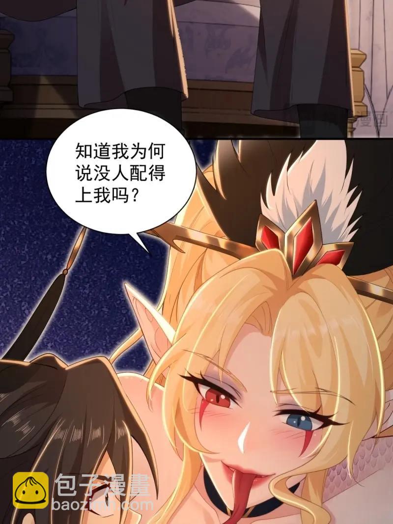 第152话 141(1/2)-第149话