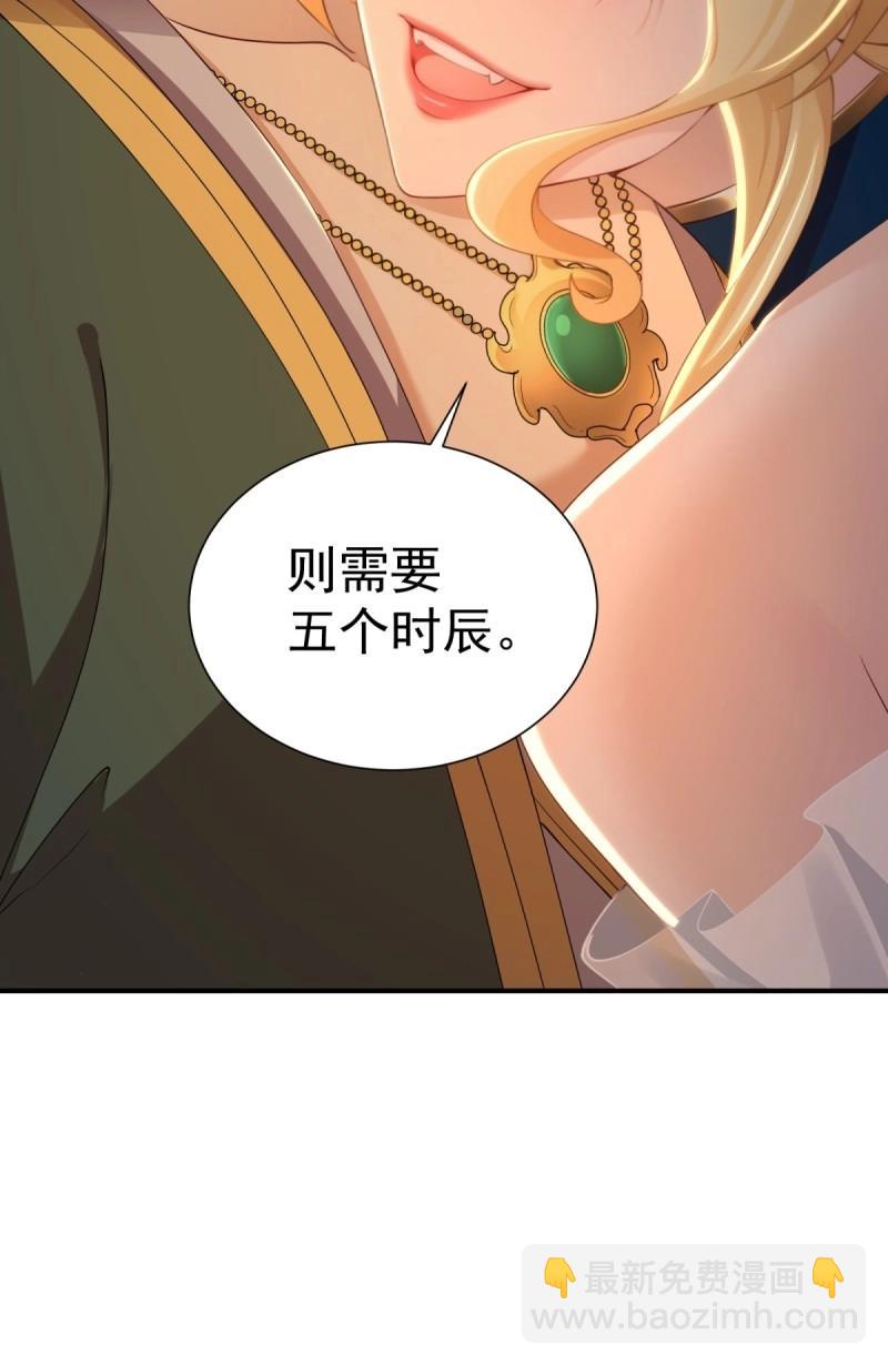 第152话 141(1/2)-第149话