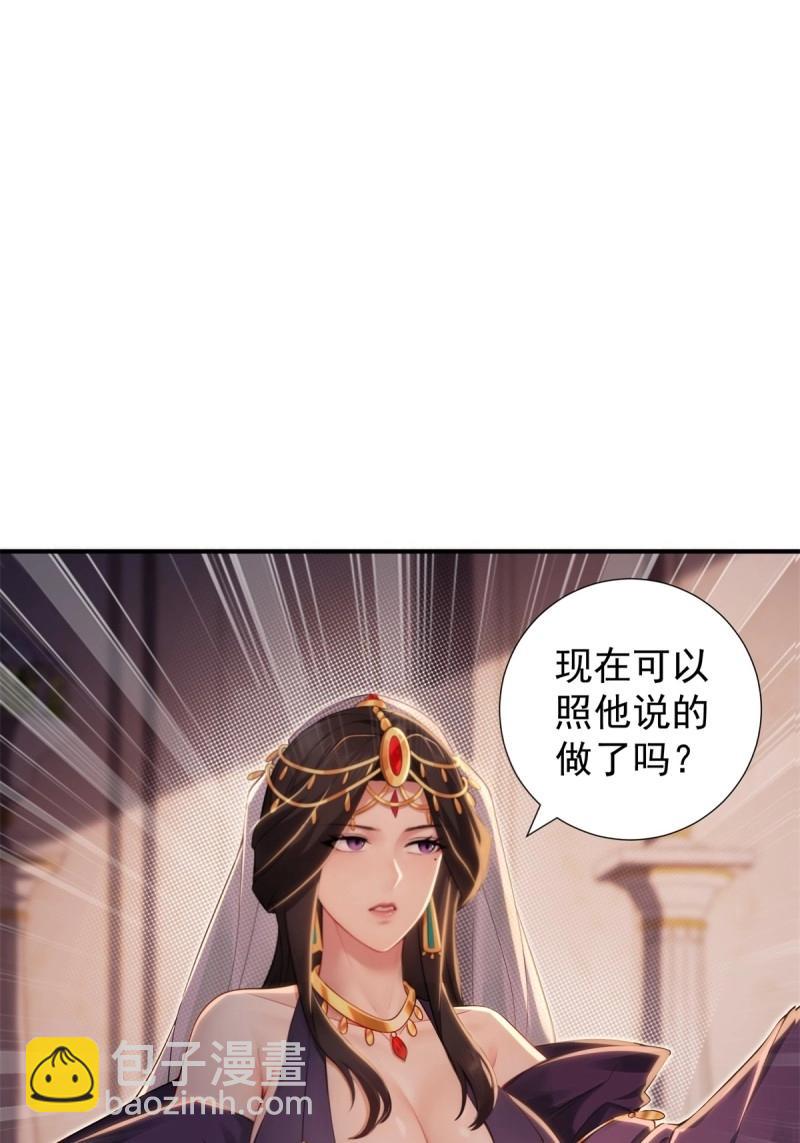 第152话 141(1/2)-第149话