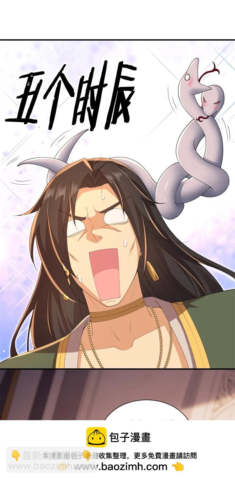 第152话 141(1/2)-第149话