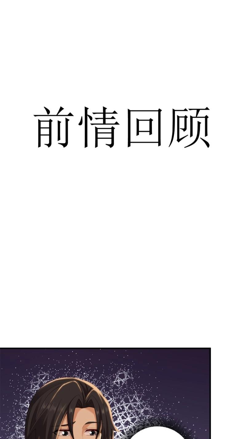 第154话 143(1/2)-第151话