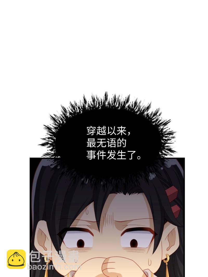 第154话 143(1/2)-第151话