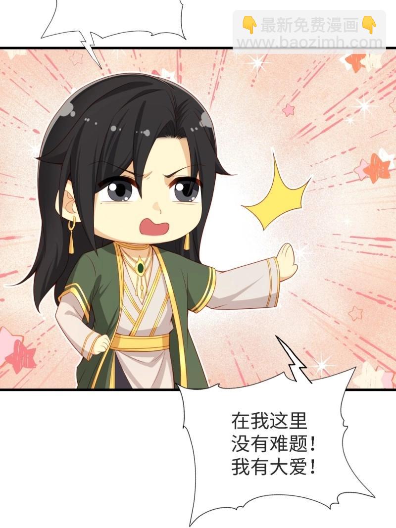 第154话 143(1/2)-第151话