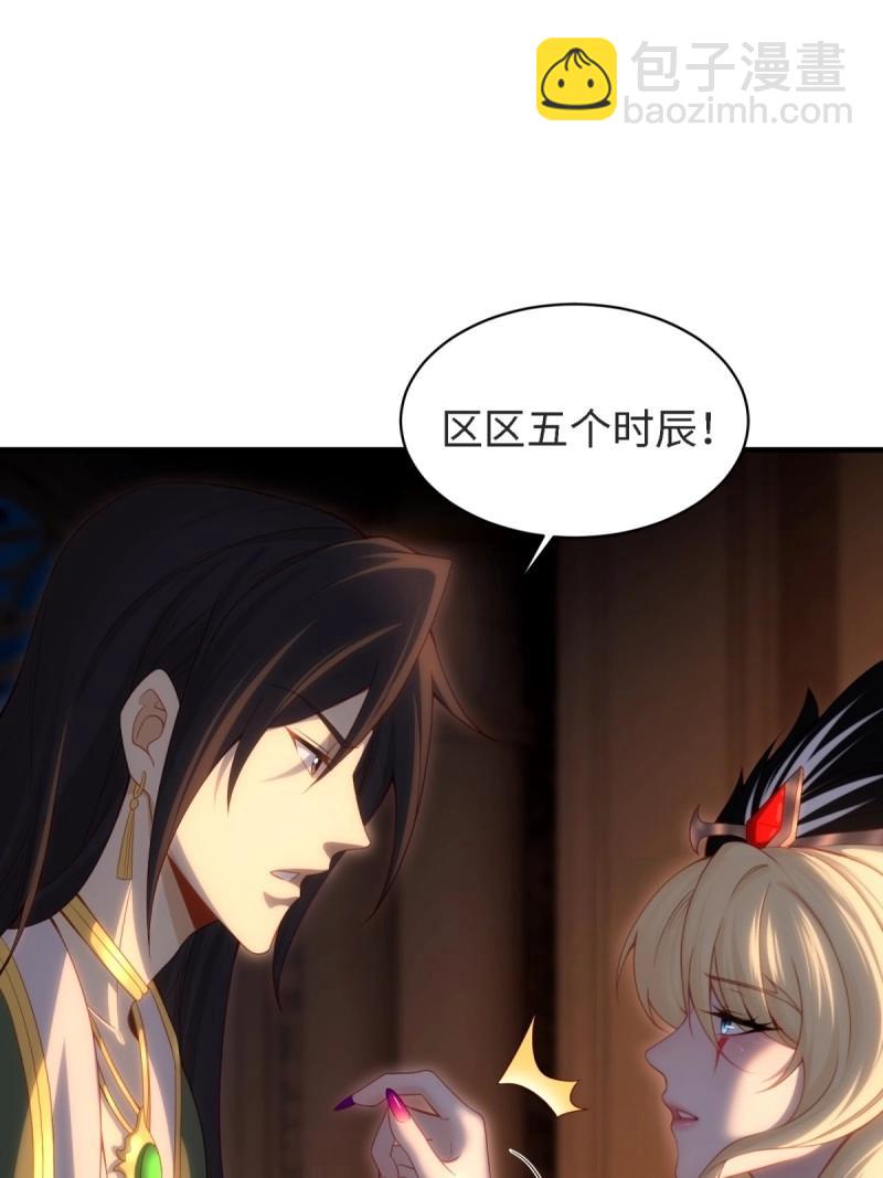 第154话 143(1/2)-第151话