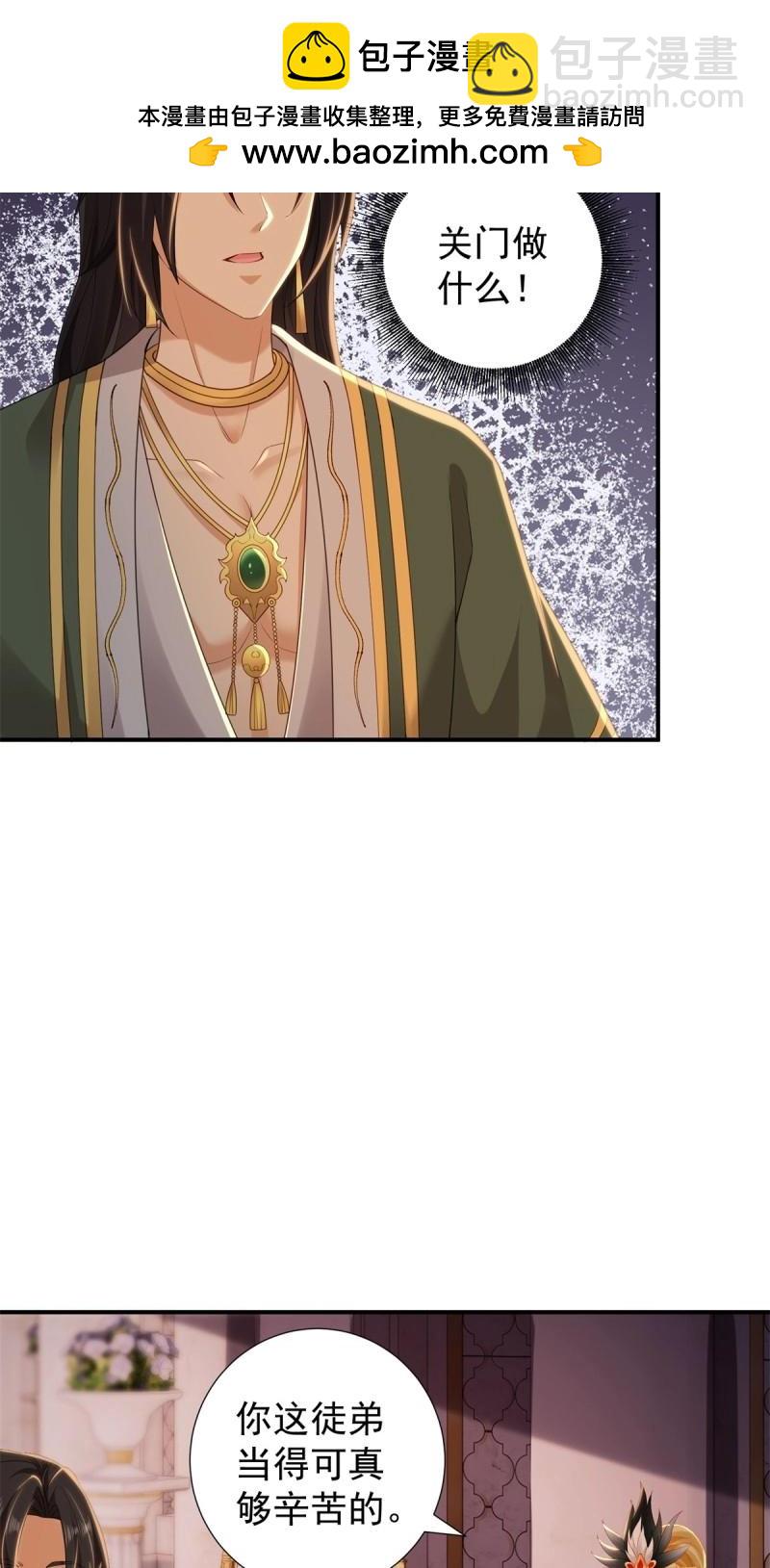 第154话 143(1/2)-第151话