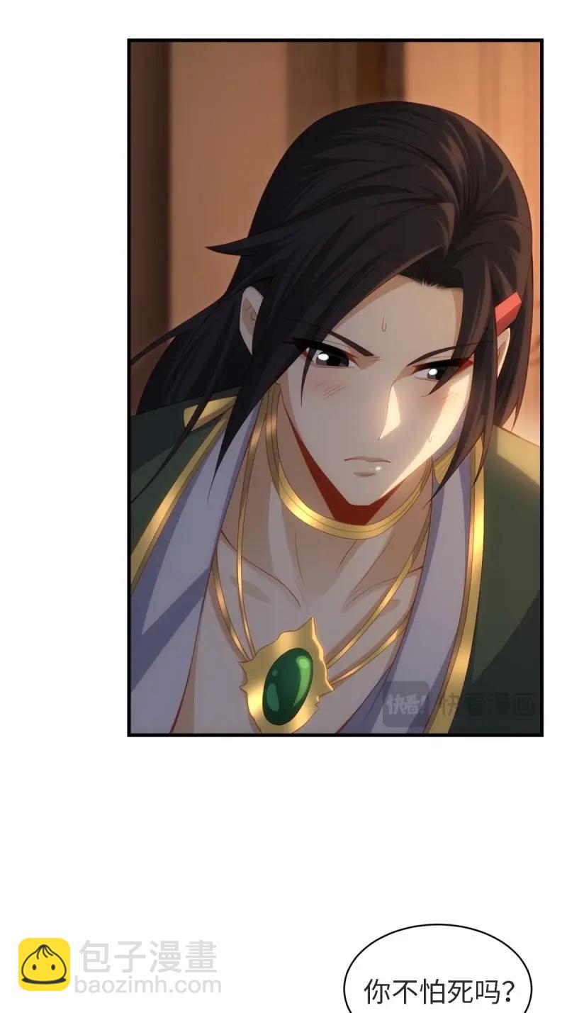 第154话 143(1/2)-第151话