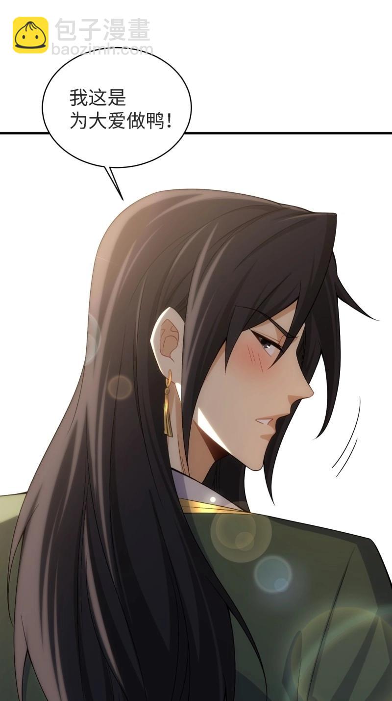 第154话 143(1/2)-第151话