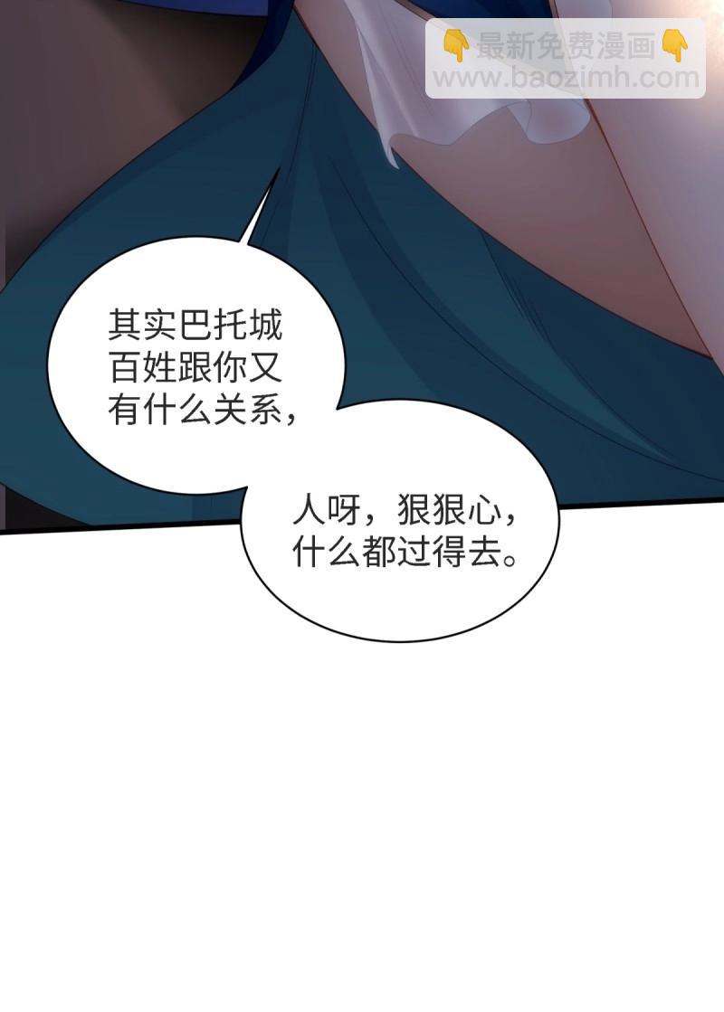 第154话 143(1/2)-第151话