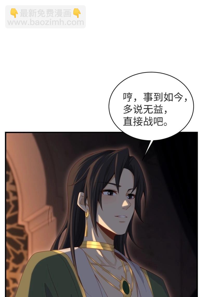 第154话 143(1/2)-第151话