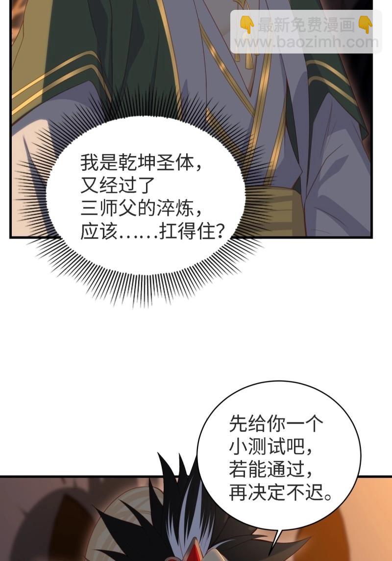 第154话 143(1/2)-第151话