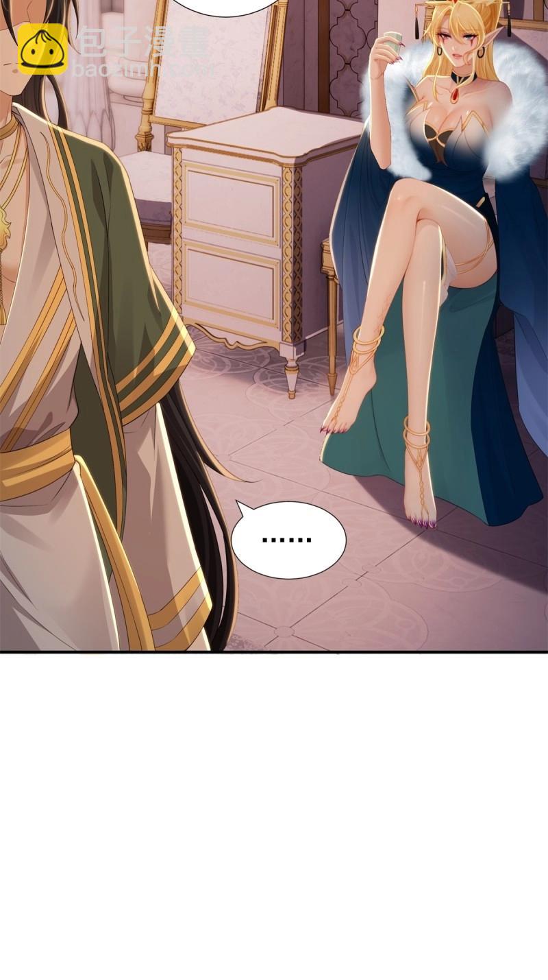 第154话 143(1/2)-第151话