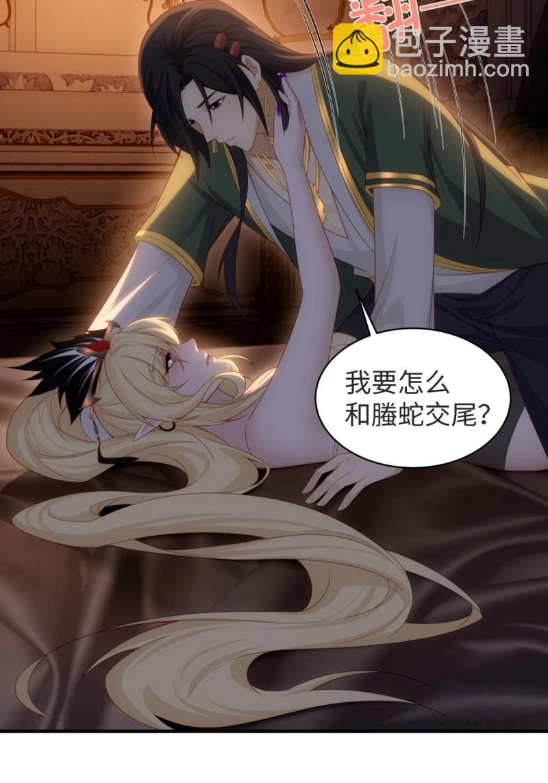 第154话 143(1/2)-第151话