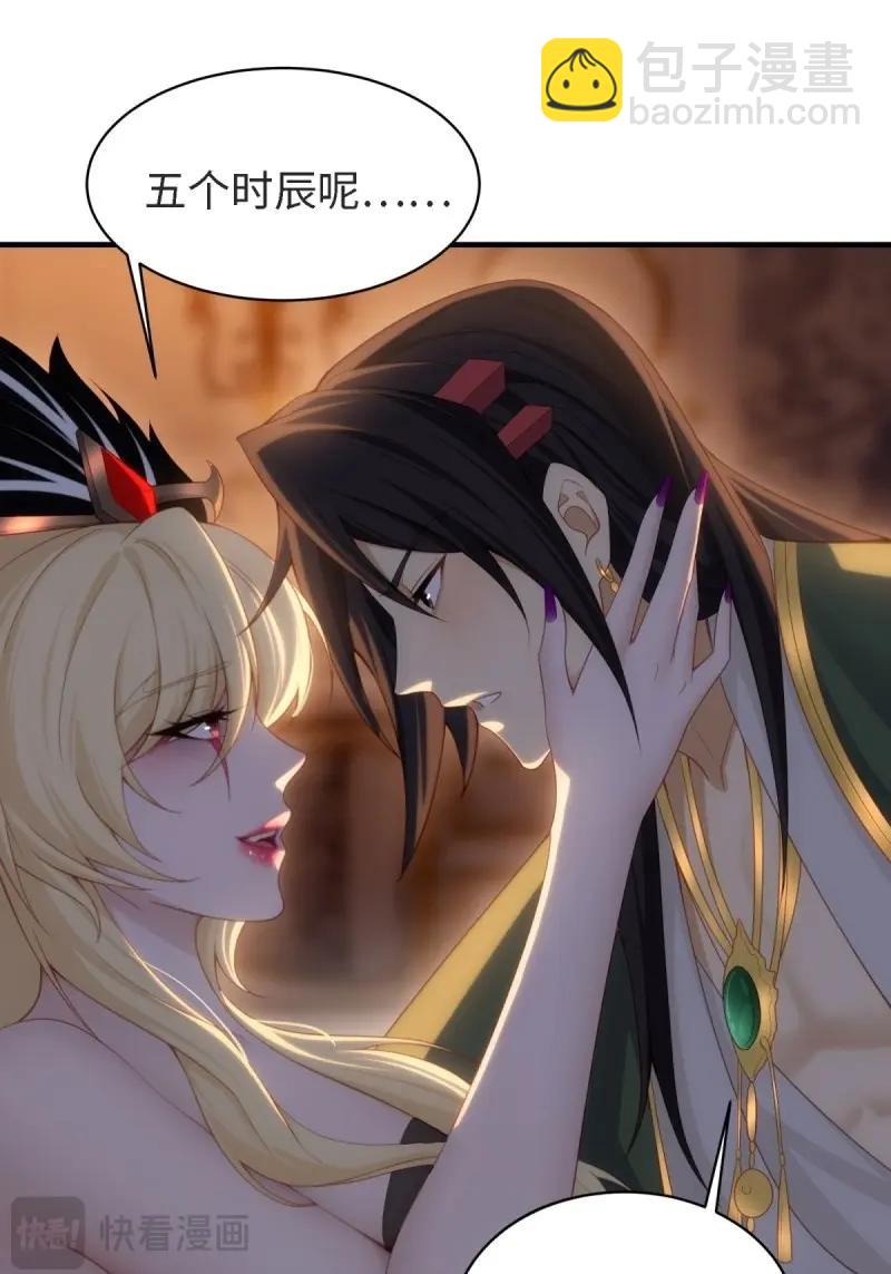 第154话 143(1/2)-第151话