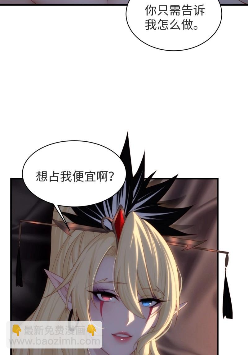 第154话 143(1/2)-第151话