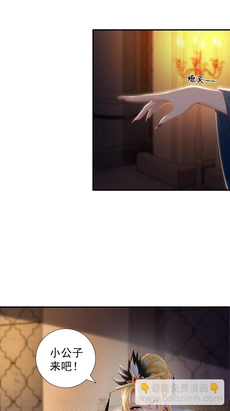 第154话 143(1/2)-第151话