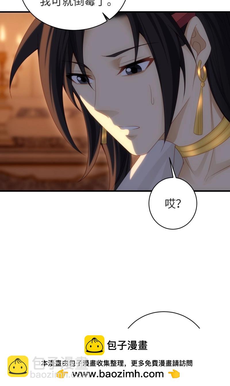 第154话 143(1/2)-第151话