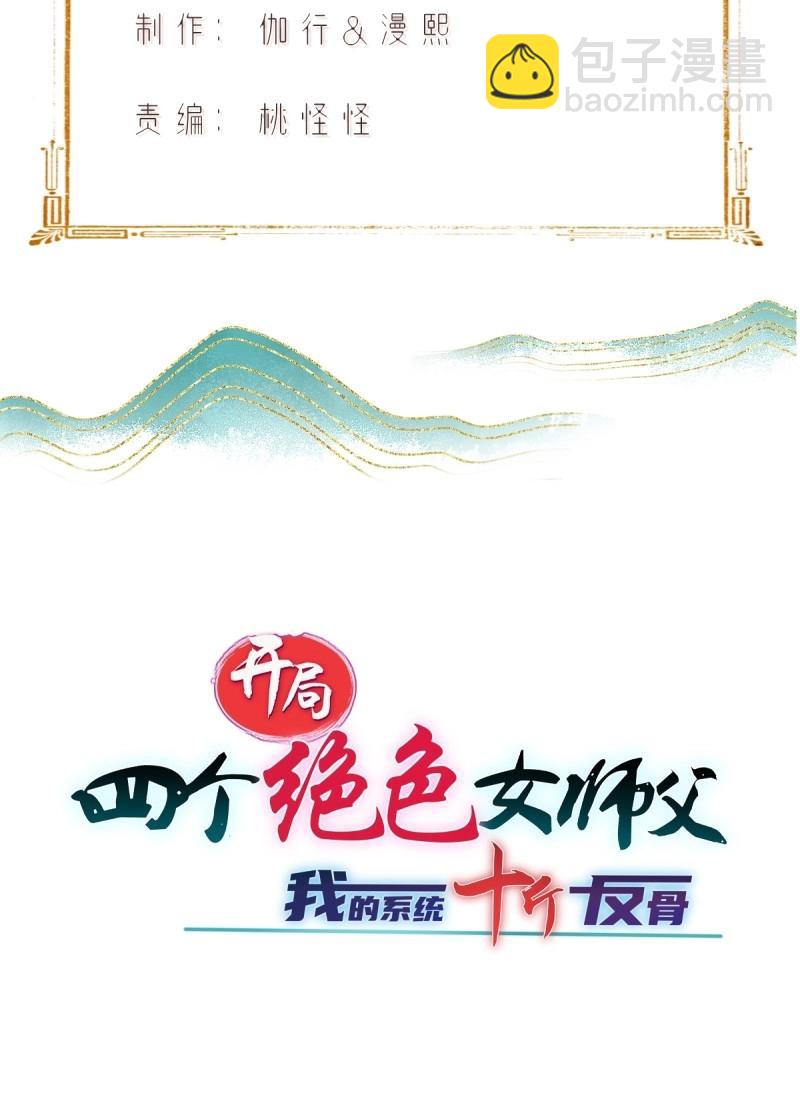 第154话 143(1/2)-第151话