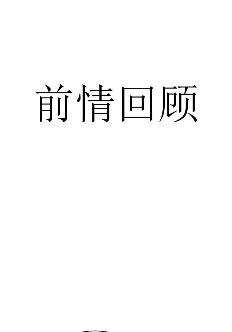 第155话 144(1/2)-第155话